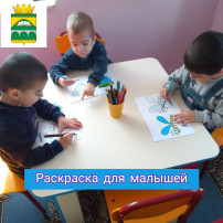 Занятие в младшей группе. Занятие в младшей группе.