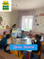 Занятие в младшей группе Занятие в младшей группе.